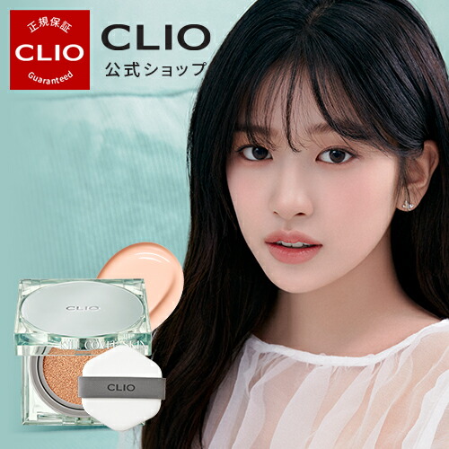 楽天市場】桜福袋開始！【CLIO（クリオ）公式】桜4種セット(キルカバーザニューファンウェアクッションファンデ+さくらプロアイパレット+さくらポーチ)/  ファンデーション カバー力 持続 長時間キープ 韓国コスメ ファンデー マスク色付き防止 : CLIO公式楽天市場店