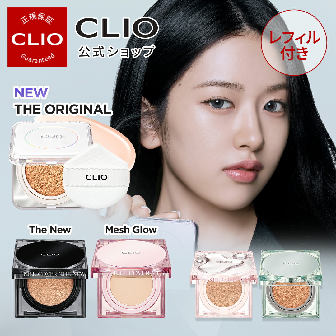 楽天市場】ハイライト【CLIO（クリオ）公式】プリズムハイライターデュオ/ ハイライト ハイライター 美肌 小顔 立体感 シェーディング 鼻筋  Tゾーン 韓国コスメ 透明ツヤ 粉飛びなし ヨレなし : CLIO公式楽天市場店