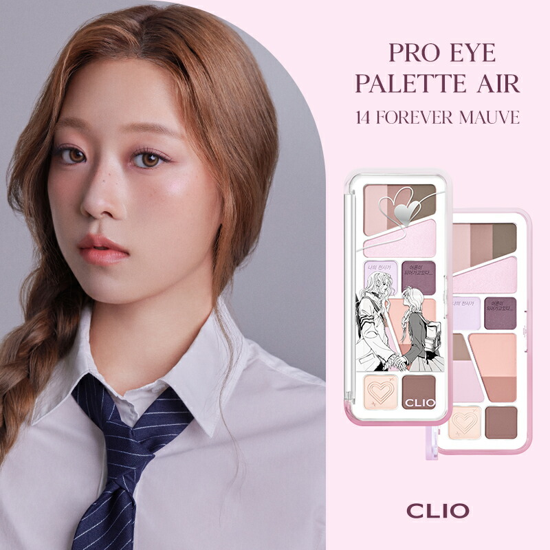新商品♡ブラシ付き CLIO 107 アイシャドウパレット　トイストーリークリオ 楽天市場】【ポイント5倍】☆新登場☆トイ・ストーリー