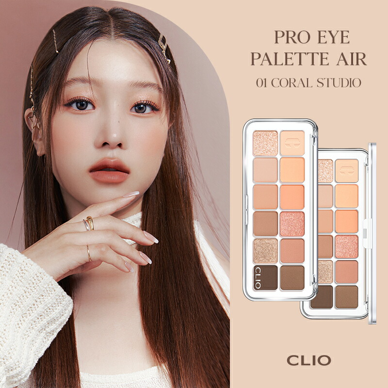 新商品♡ブラシ付き CLIO 107 アイシャドウパレット　トイストーリークリオ 楽天市場】【ポイント5倍】☆新登場☆トイ・ストーリー