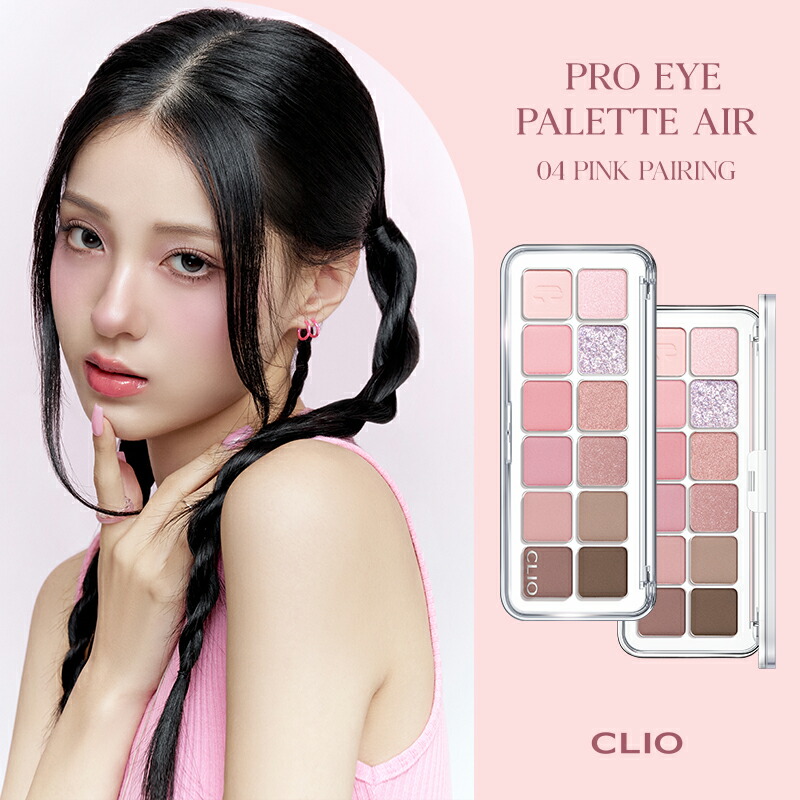 新商品♡ブラシ付き CLIO 107 アイシャドウパレット　トイストーリークリオ ポイント5倍＋割引クーポン】☆新登場☆トイ・ストーリー