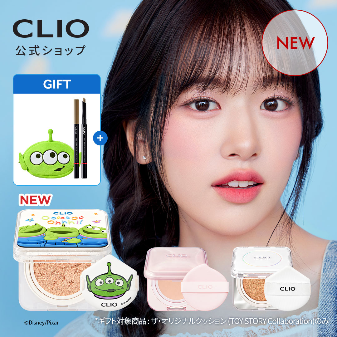 楽天市場】【20倍 楽天スーパーSALExポイントアップ 】【CLIO