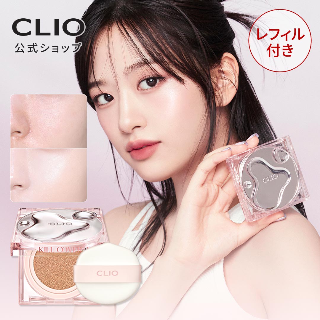 新品未使用⭐︎CBON⭐︎シーボン⭐︎クッションファンデ⭐︎ケース付 フェイシャリスト ブライトアップUVクッション リフィル（パフ