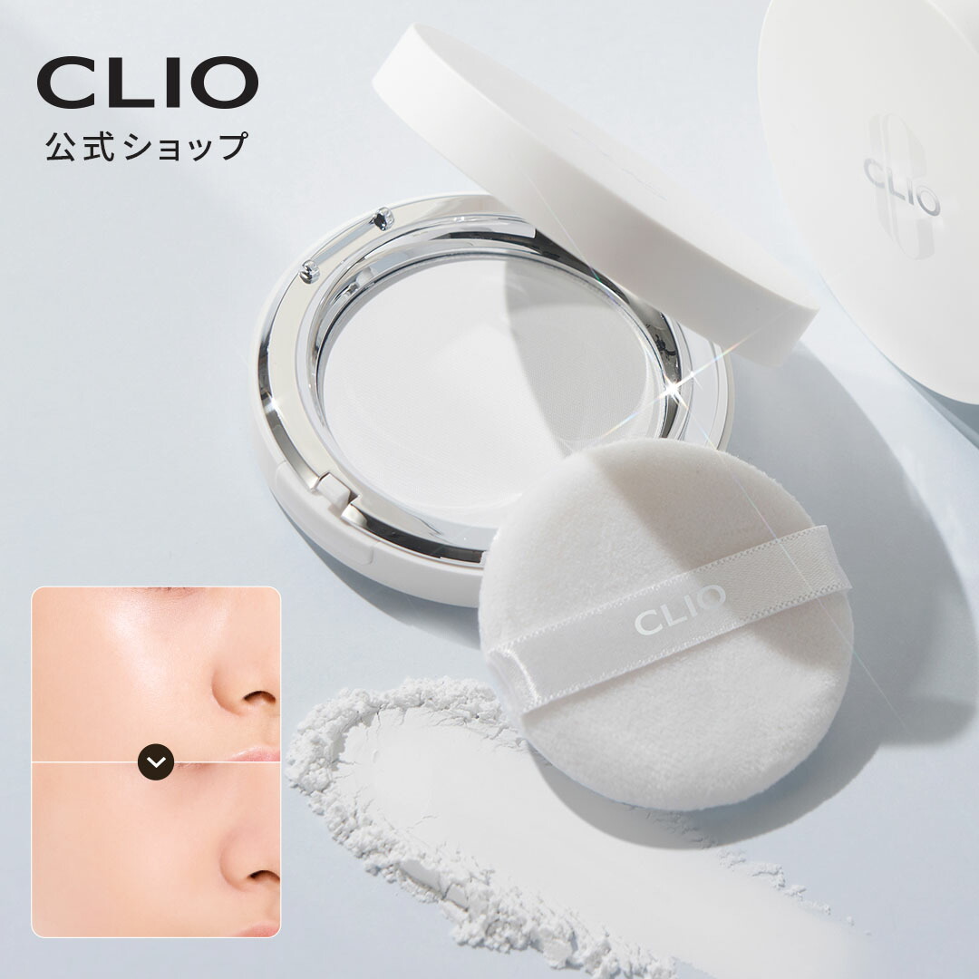 楽天市場】【CLIO（クリオ）公式】【 本体 + レフィル 】【 キルカバー