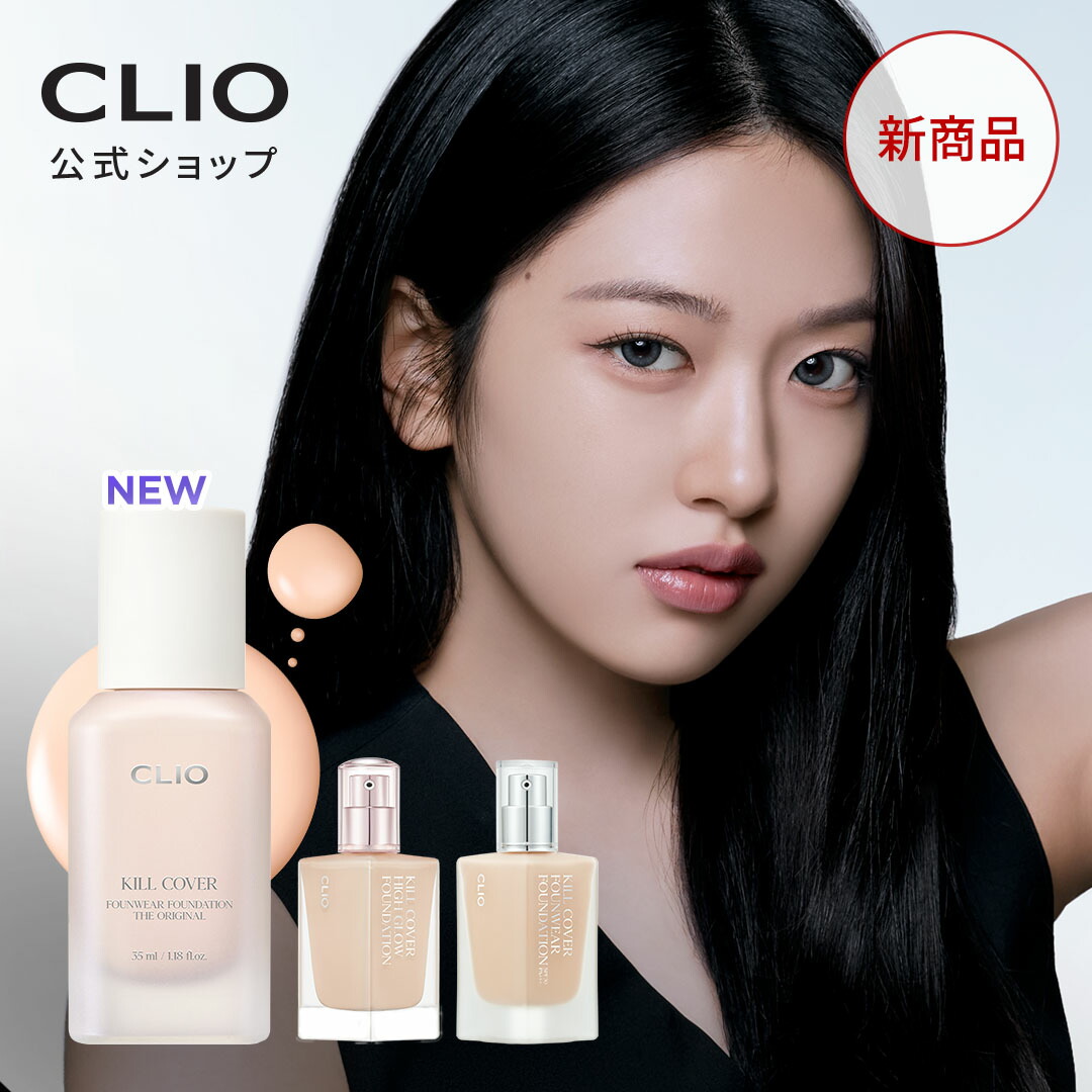 ファンデーション ANN 楽天市場】【2aN公式】 2aN リニューアル ロングウェアリング