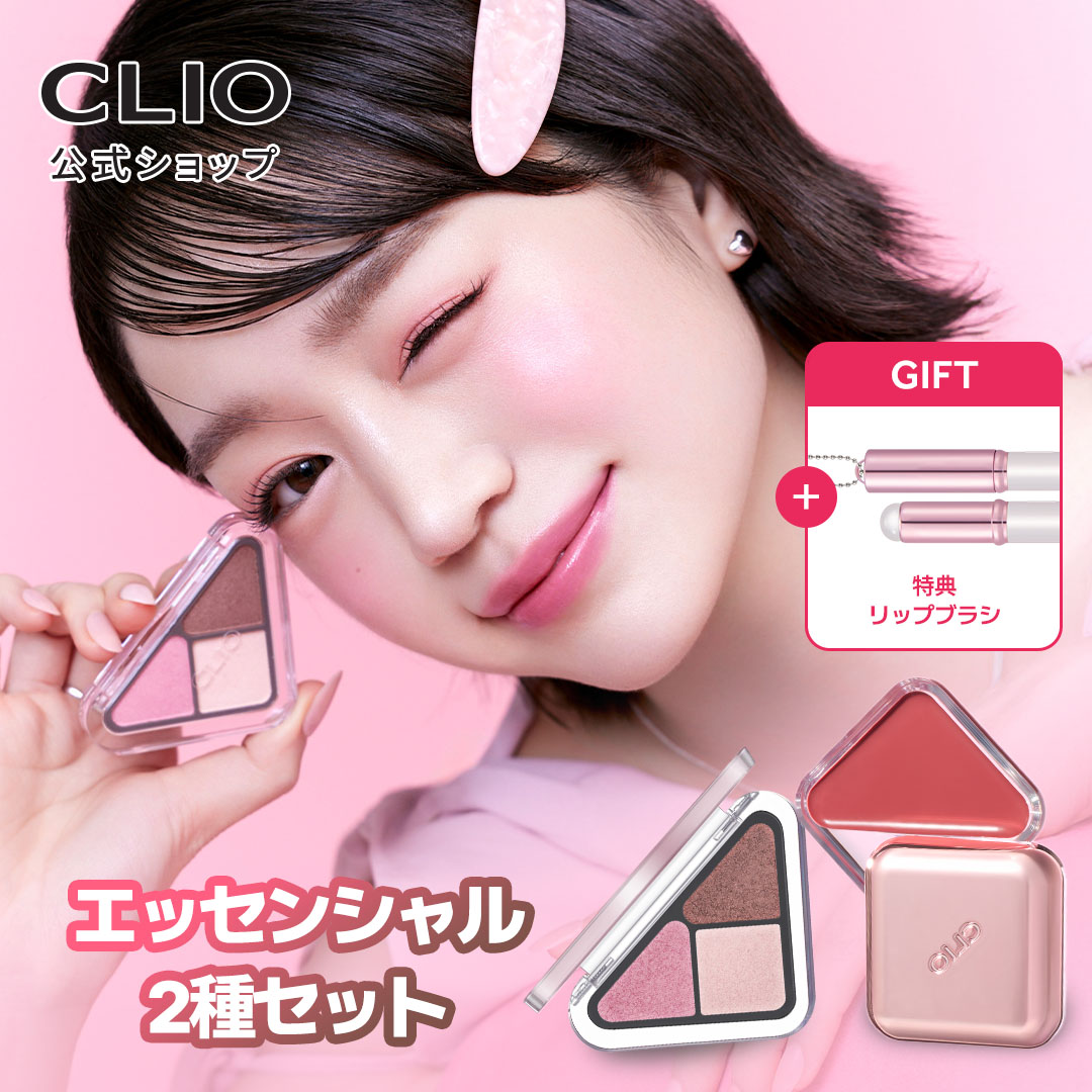 早い者勝ち‼️ 韓国コスメセット 韓国コスメまとめ売り ロムアンド