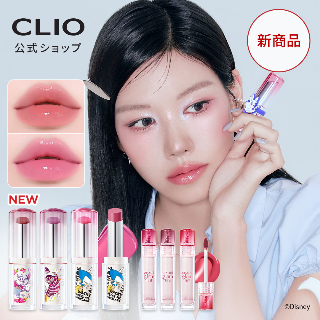 楽天市場】【CLIO（クリオ）公式】シェード アンド シャドウ パレット