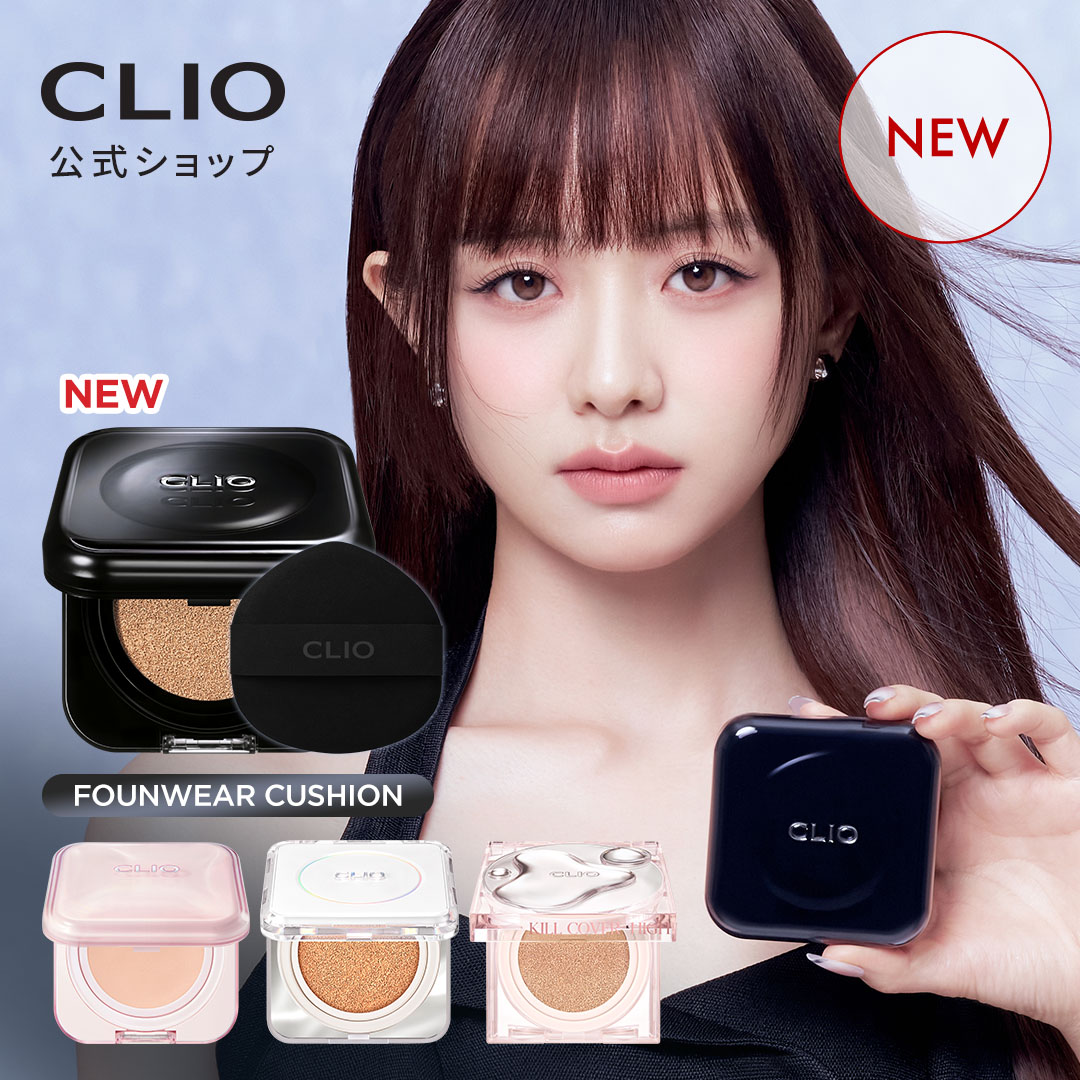 楽天市場】☆ベスト☆ハイライト【CLIO（クリオ）公式】プリズムハイ
