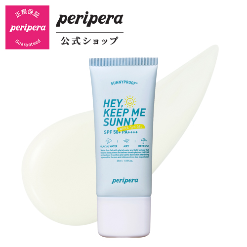 楽天市場 Peripera ペリペラ 公式 ペリペラ サニープルーフウォーターサンジェル 落ちない 密着 一日中キープ 色ムラゼロ プチプラ 韓国コスメ 人気 韓国 Uv遮断 日焼け止め 韓国コスメ 人気 可愛い Uvグロウベース ツヤ肌 化粧下地ん 美肌 Spf50 Pa Clio公式