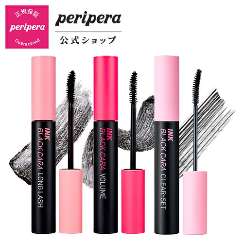 楽天市場 Peripera ペリペラ 公式 ペリペラ インクブラックカラ ボリューム ロング ブラック ブラウン カール 韓国 人気 おすすめ プチプラ 繊維落ち 防止 まつげ 韓国コスメ ブラックフライデー Clio公式楽天市場店