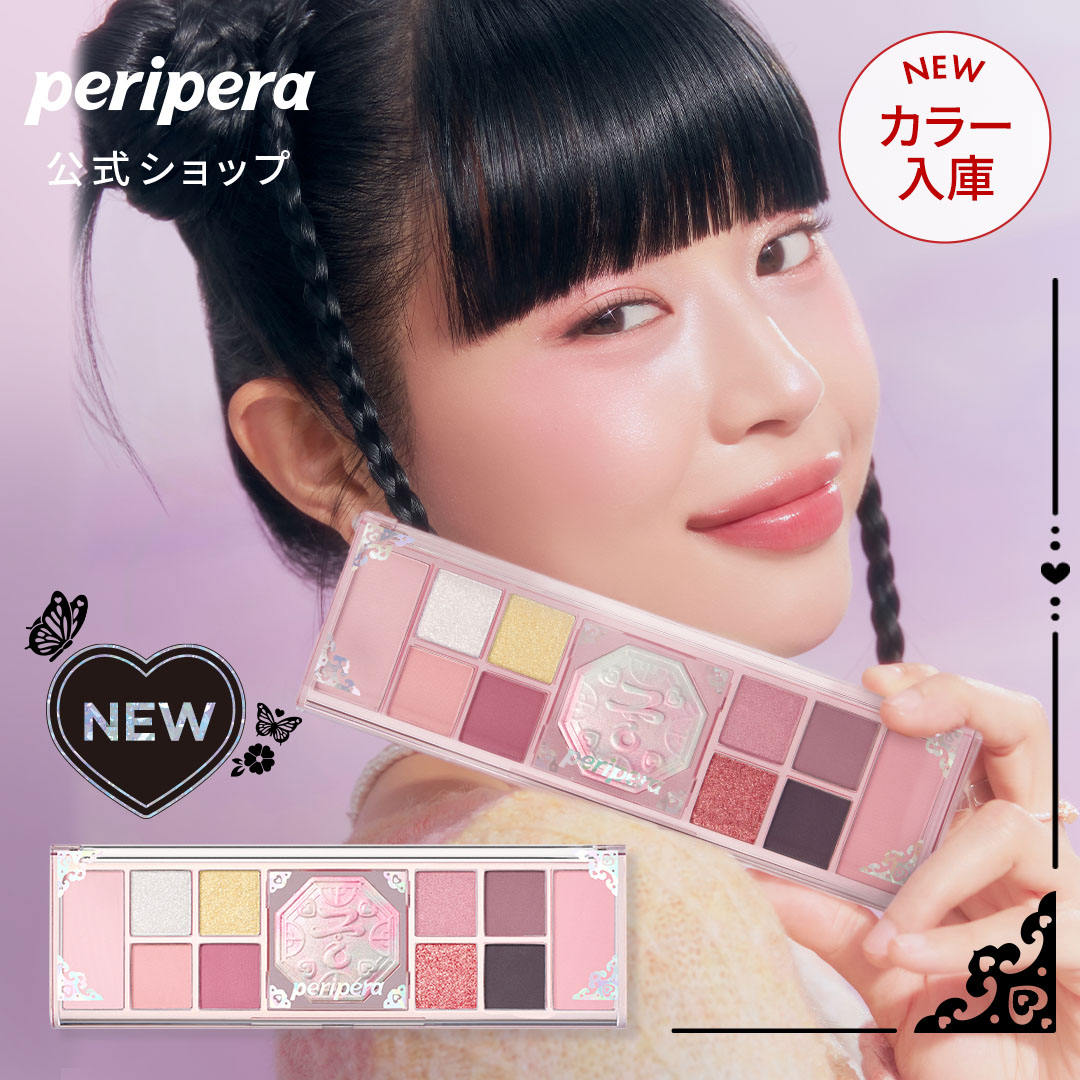 楽天市場】＼NEWカラーピンクスイートポテトコレクション発売