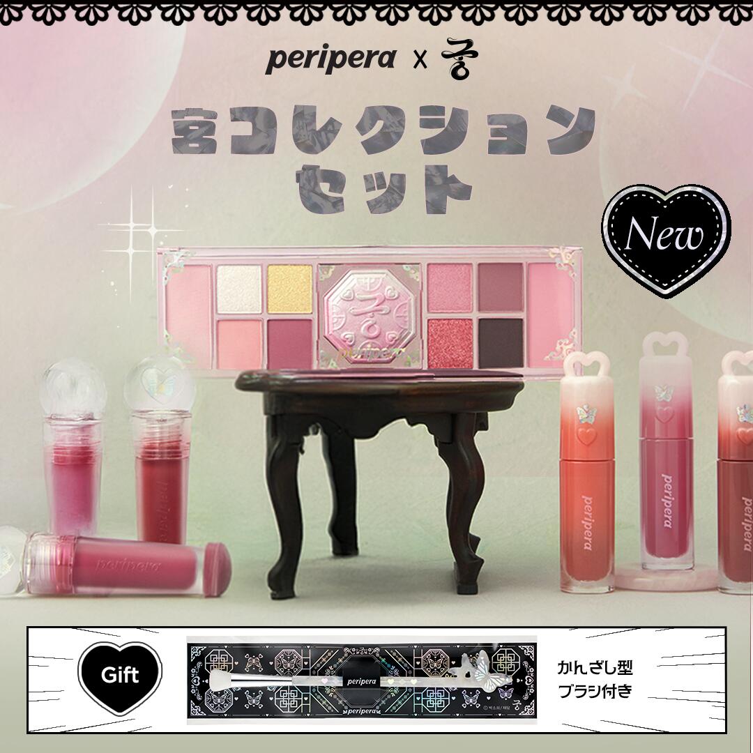 楽天市場】韓国コスメ 福袋 数量限定 訳あり セット お試し 韓国