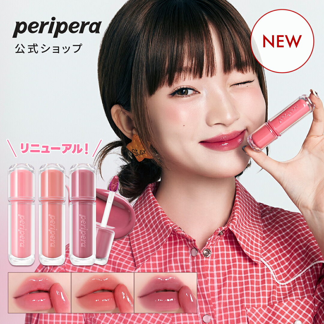 美顔器 美容レーザー 楽天1位 トリア・スキン エイジングケアレーザー
