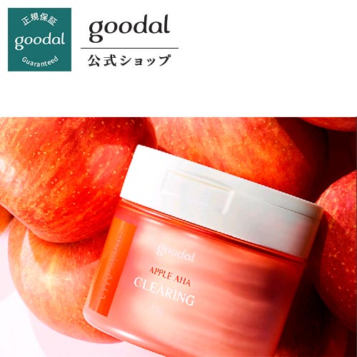 楽天市場 Goodal グーダル 公式 グーダル リンゴahaクリアリングパッド くすみ 拭き取り化粧水 スキンケア リンゴ果汁 ひな祭り 韓国コスメ 拭き取りパッド ふき取り化粧水 シートマスク Clio公式楽天市場店