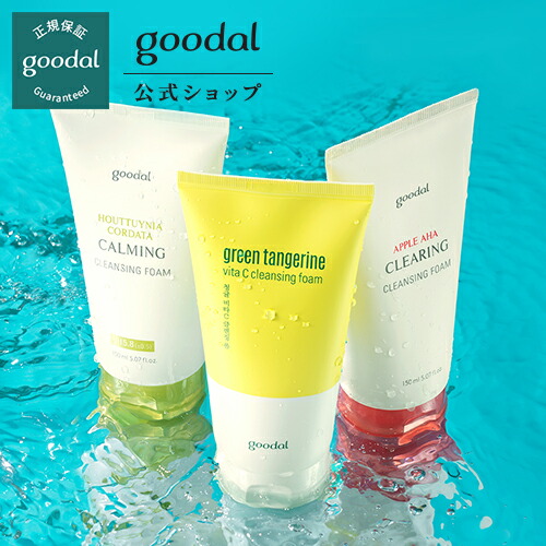 楽天市場 Goodal グーダル 公式 グーダル クレンジングフォーム ビタc ドクダミ リンゴaha 韓国 人気 クリーム 敏感性 大人気 低刺激 韓国コスメ 魚腥草 洗顔 洗顔料 フォーム クレンジング ウォッシュオフ メイク落とし Clio公式楽天市場店