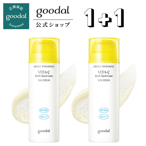 【楽天市場】SPF50+ 日焼け止めジェル【GOODAL（グーダル