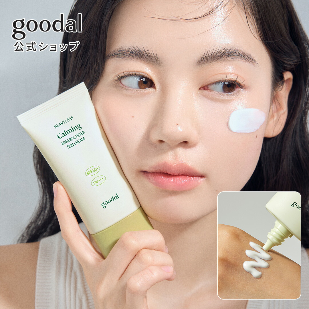 CHURUMI 化粧下地 SPF50+ PA++++ CHURUMI 日焼け止め SPF50+ PA++++ 26g - メルカリ