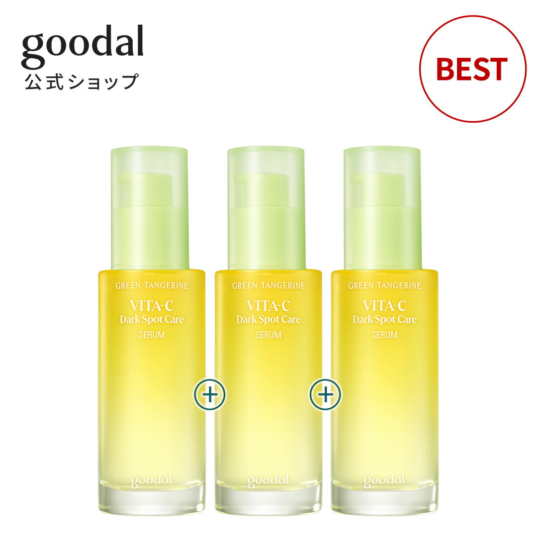 ❤︎❤︎m❤︎❤︎ ブライトニング ペプチドアンプル 30ml 2個セット