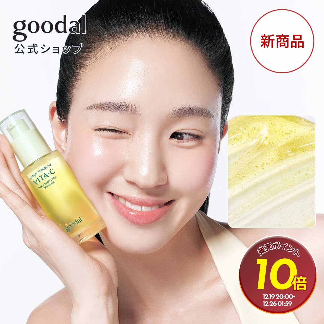 AZATMASK (アザトマスク) | lekarka レカルカ 美顔器 マスク