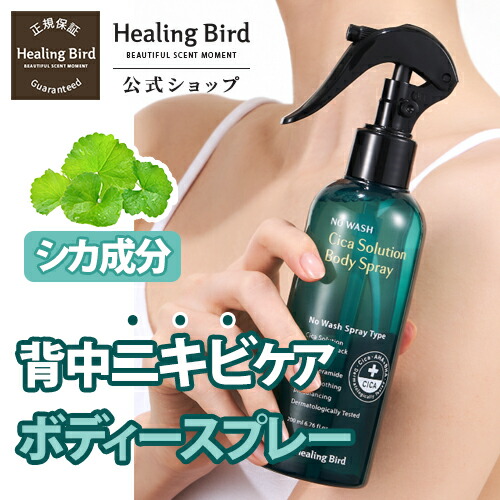 ベーテル保湿ローション B01 300ml マツヨシ 通販 Paypayモール