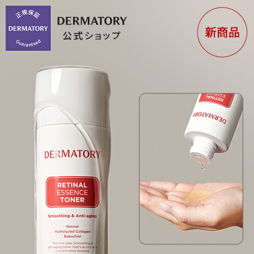 楽天市場】☆27日限定☆＼50%OFFクーポン配布中／花粉症対策【Dermatory（ダーマトリー）公式】かゆみ鎮静シカクリーム ・イチリプシカクリーム  / シカクリーム 低刺激 クリーム 美容クリーム シカ成分 CICA : CLIO公式楽天市場店