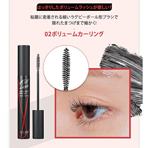 ボリューム マスカラ 人気