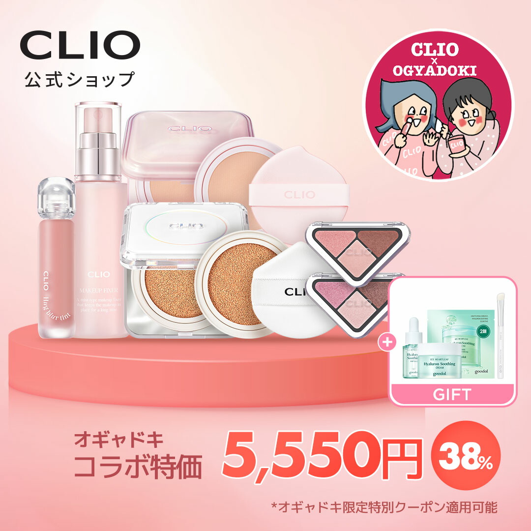 激安超安値 ND_☆6/4~6/11 楽天スーパーSALE限定発売☆オギャドキ'S PICK アイシャドウ