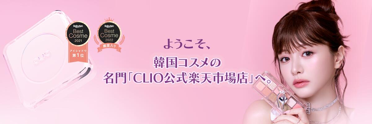 CLIO������ŷ�Ծ�Ź�����ʼ�������Ū�ʥ��顼��·���Ƥ���ڹ���ɽ������֥���