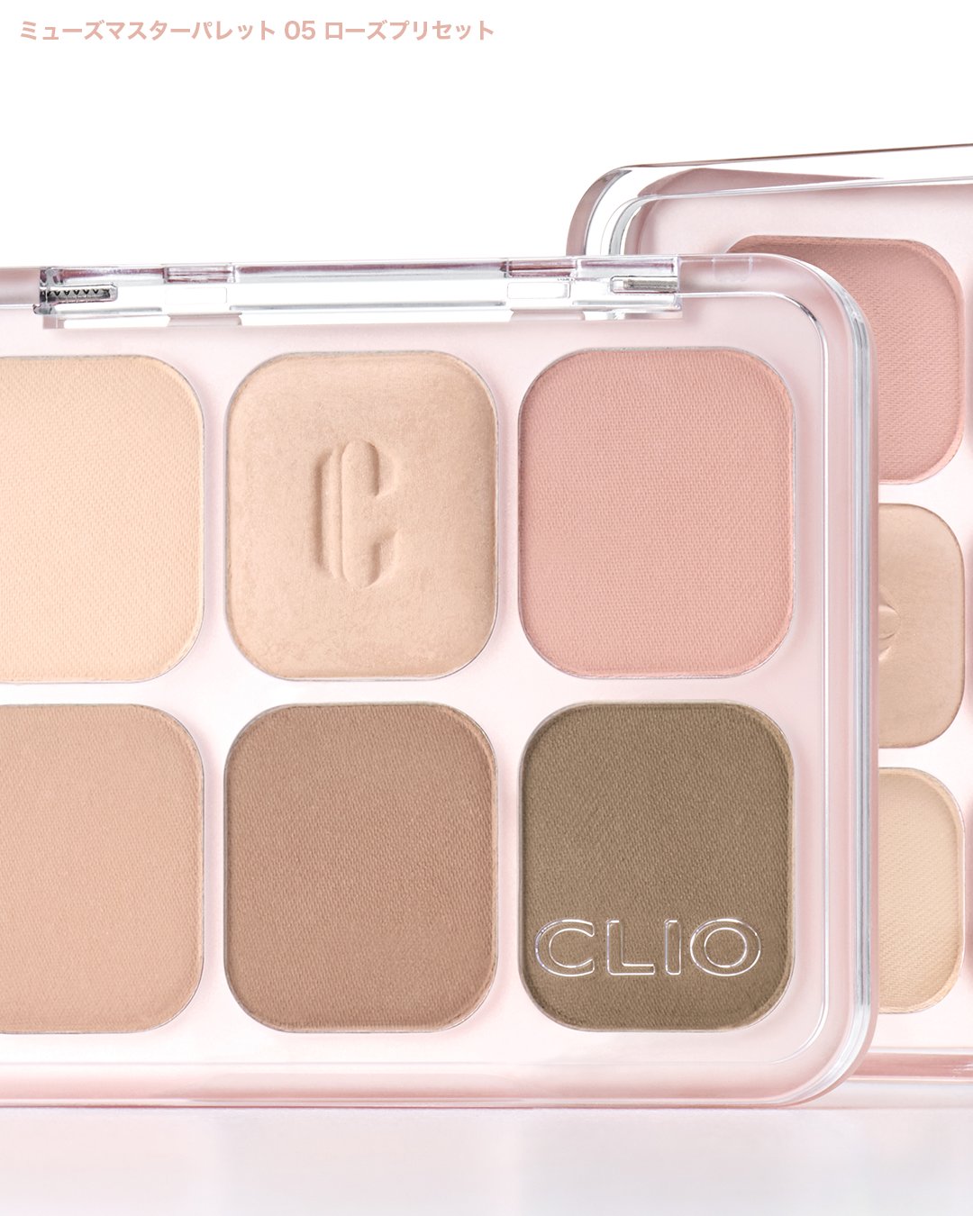 ★新色★ミューズ マスター パレット【 CLIO (クリオ) 公式 】韓国コスメ アイシャドウパレット 6色 ブラーテクスチャー トーン補正 キメ 溶け込み 密着 発色 マルチパレット ポーチインアイテム 韓国メイク