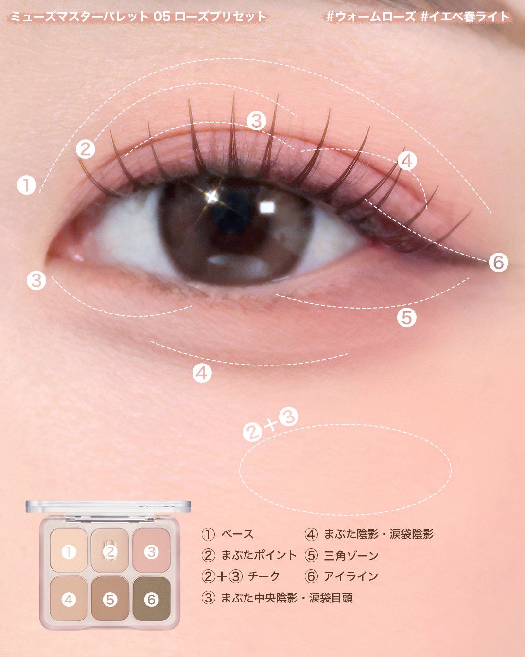 ★新色★ミューズ マスター パレット【 CLIO (クリオ) 公式 】韓国コスメ アイシャドウパレット 6色 ブラーテクスチャー トーン補正 キメ 溶け込み 密着 発色 マルチパレット ポーチインアイテム 韓国メイク