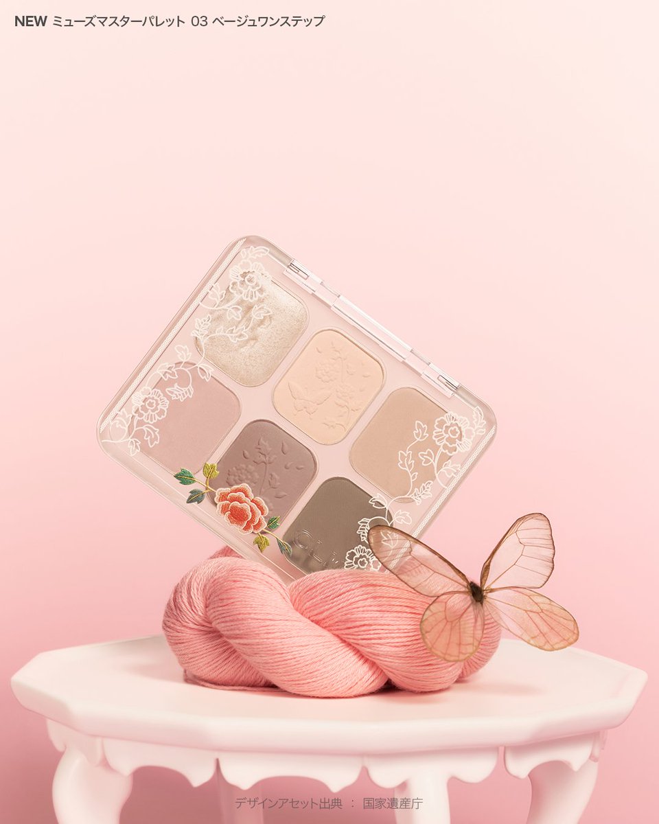★新色★ミューズ マスター パレット【 CLIO (クリオ) 公式 】韓国コスメ アイシャドウパレット 6色 ブラーテクスチャー トーン補正 キメ 溶け込み 密着 発色 マルチパレット ポーチインアイテム 韓国メイク