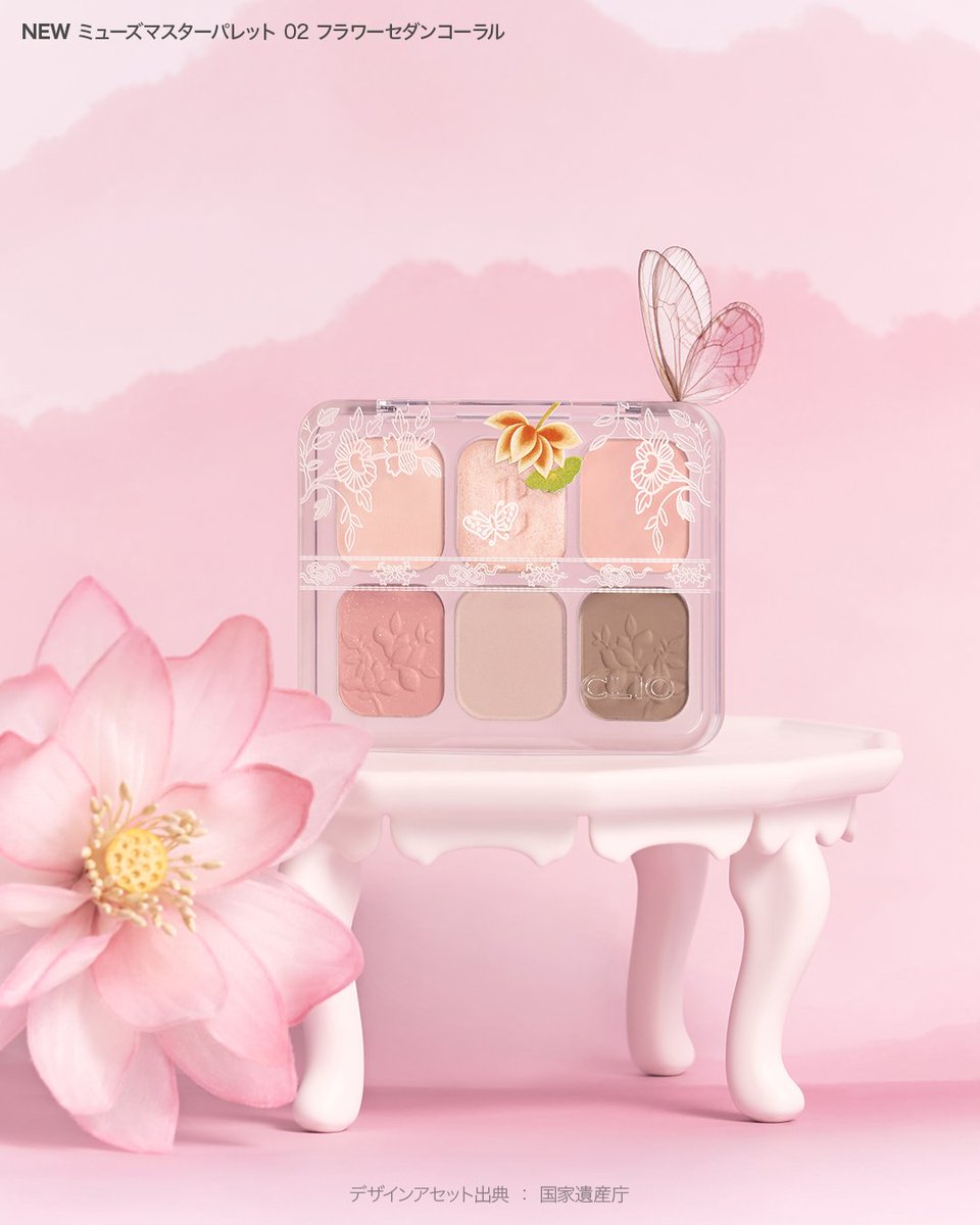 ★新色★ミューズ マスター パレット【 CLIO (クリオ) 公式 】韓国コスメ アイシャドウパレット 6色 ブラーテクスチャー トーン補正 キメ 溶け込み 密着 発色 マルチパレット ポーチインアイテム 韓国メイク