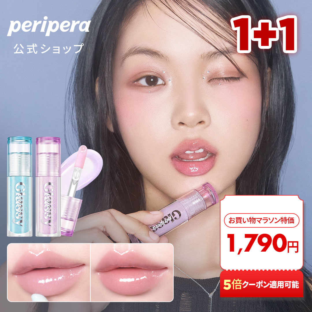 楽天市場】☆1+1☆NEWカラー ソフトベリーコレクション発売