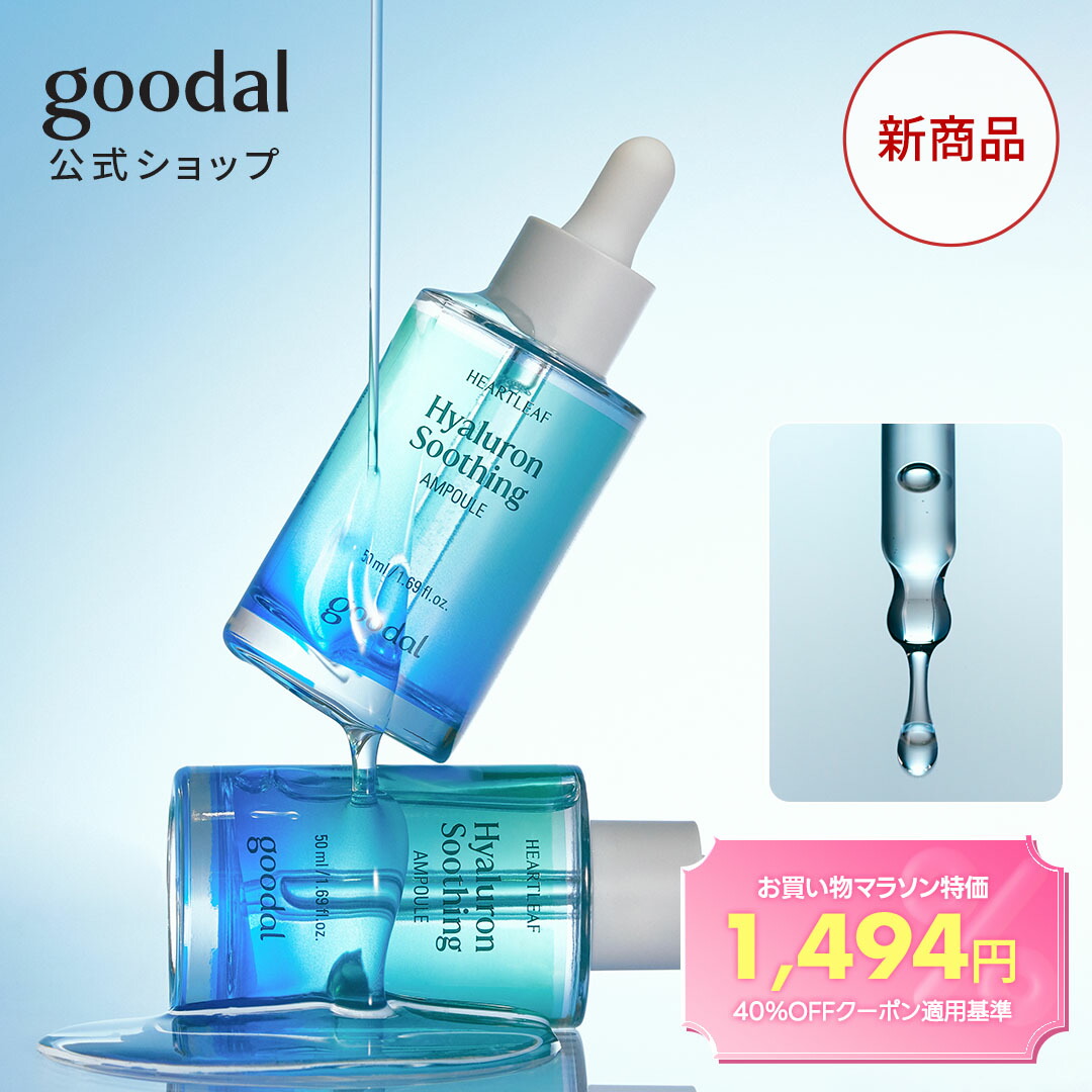 アトラク　スキンフェンスクリーム 120ml 2本セット　atorak AQUA SHOOTERS!11 | ナムコパークス オンラインストア | NAMCO Parks
