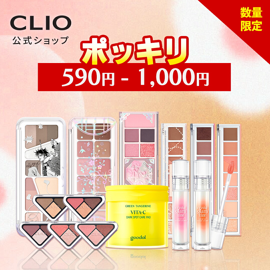 ROOMの投稿商品