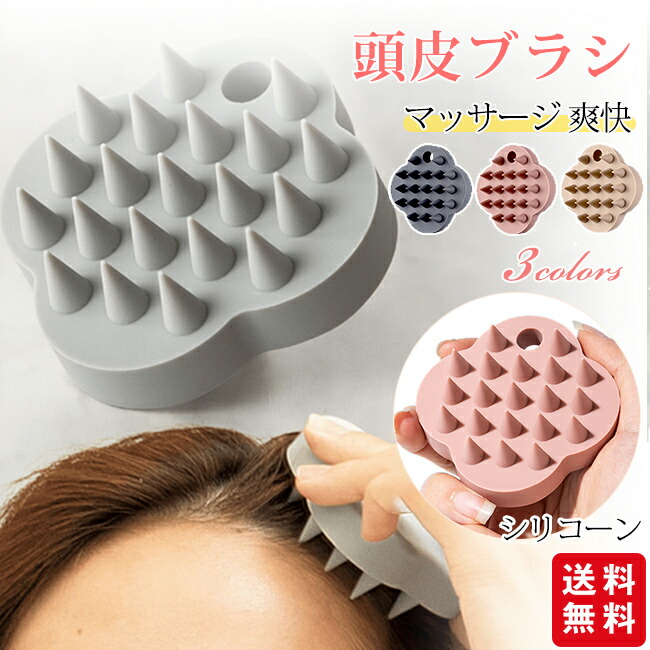 【５個セット】ニューZ 付属品 スカルプマッサージブラシ スカルプマッサージブラシ ニューZ - メルカリ