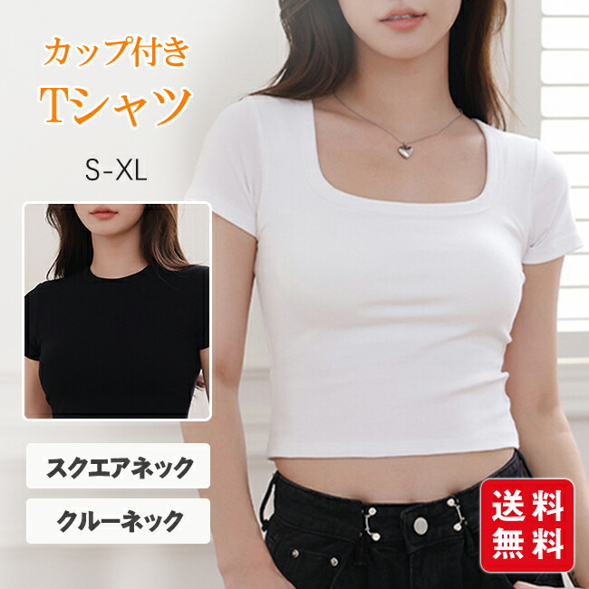 楽天市場】Tシャツ レディース きれいめ 春夏 上品 長袖