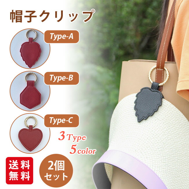 帽子クリップ　マグネットクリップ　帽子　磁石　ハット　強力磁石　眼鏡収納　リーフ Dark Angel ハットクリップ 挟む 強力 帽子 マグネット 帽子