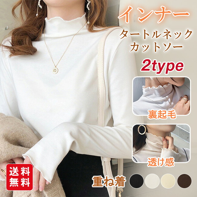 楽天市場】Tシャツ レディース きれいめ 春夏 上品 長袖