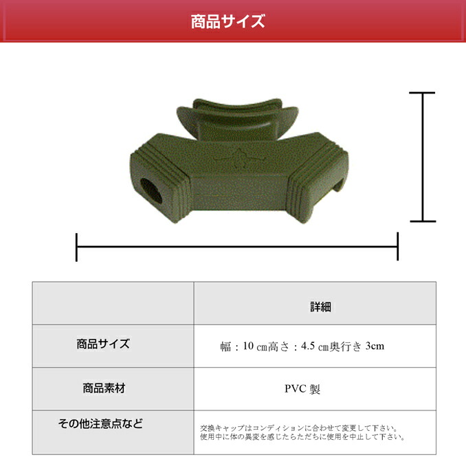 O2トレーナー商品詳細