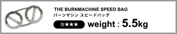 楽天市場】公式サイト限定特典☆バーンマシン ゴールドラグジュアリー