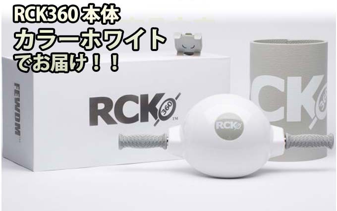 ホワイトカラーでお届け!!