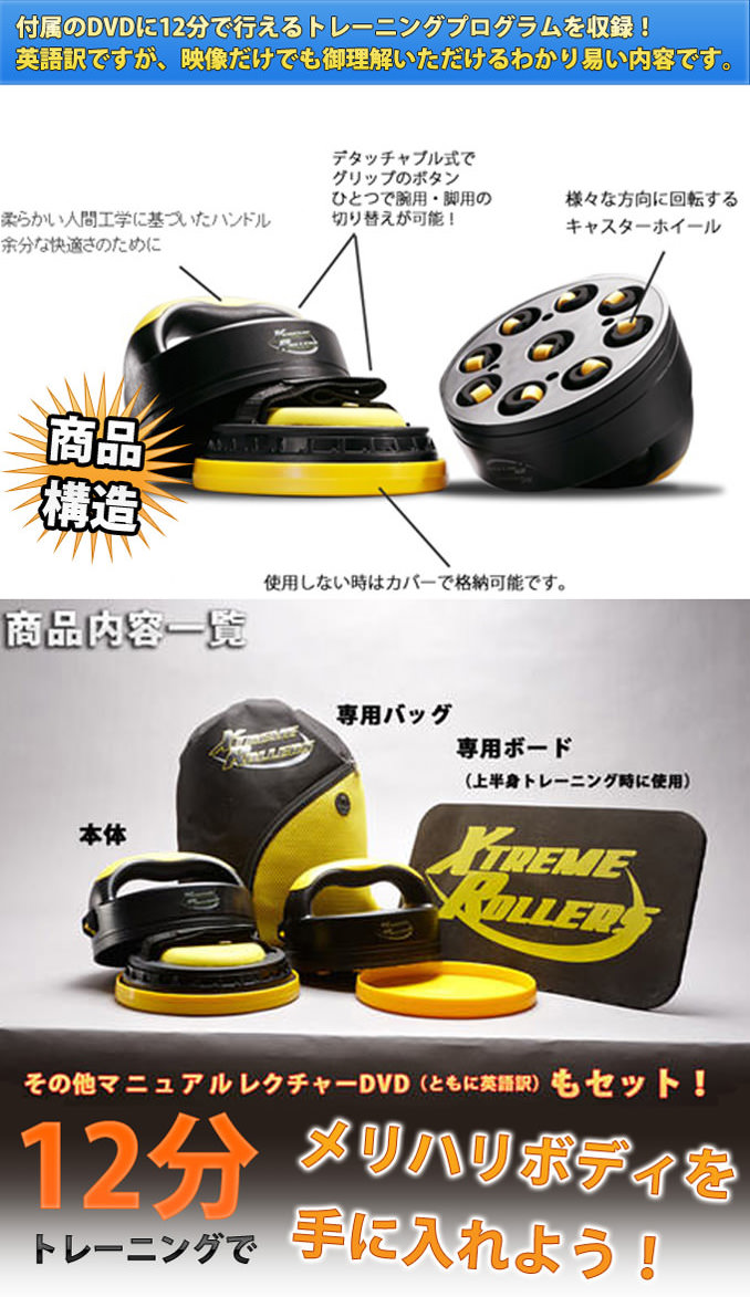 商品詳細