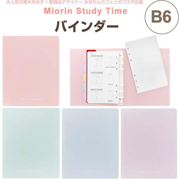みおりん 3e6ab3aefd009ab.jpg