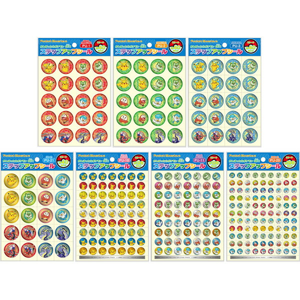 楽天市場 送料無料 ショウワノート ステップアップシール ポケットモンスター ソード シールド ご褒美シール 7種類 まとめてゲットだぜ セット メール便発送 Clips クリップス
