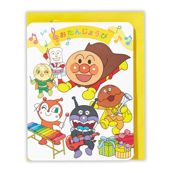 楽天市場 送料無料 お誕生日 お祝い バースデーカード アンパンマン メール便発送 Clips クリップス
