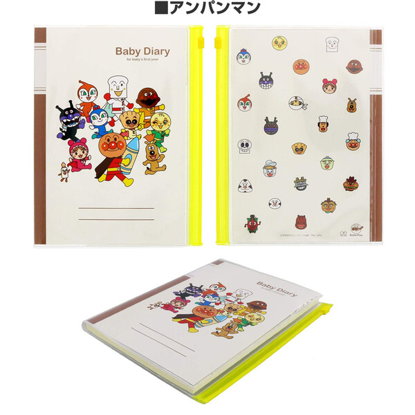 送料無料 育児日記 0歳 1歳 育児ダイアリー 選べるかわいいキャラクター A5 スヌーピー