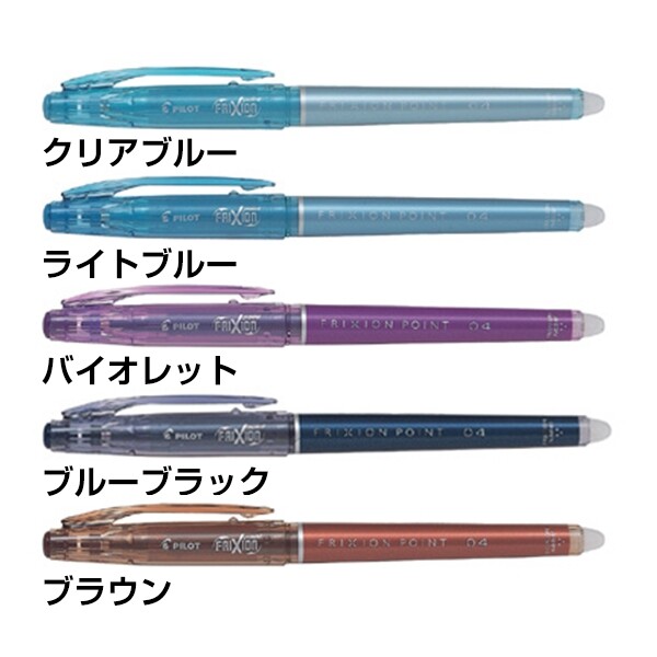 楽天市場 1000円以上お買い上げで送料無料 ボールペン 0 4mm パイロット フリクションポイント メール便発送 Clips クリップス
