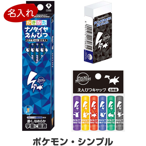 楽天市場】【1000円以上お買い上げで送料無料♪】三菱鉛筆 プロッキー PMー120T 水色 8 PM120T.8 - メール便発送：Clips  クリップス