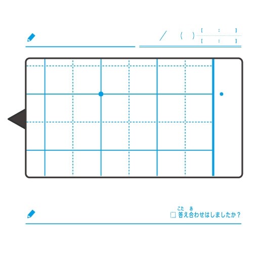 楽天市場 1000円以上お買い上げで送料無料 キョクトウ 家庭学習ノート 小学4年生 10mmマス リーダー入 メール便発送 Clips クリップス